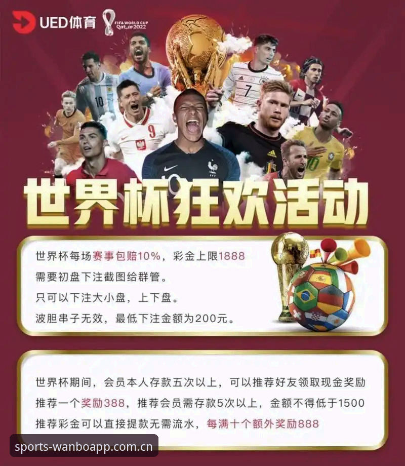 万博体育世界杯数据中心使用技巧 万博体育世界杯APP vs 网页版:数据中心使用技巧究竟差在哪?